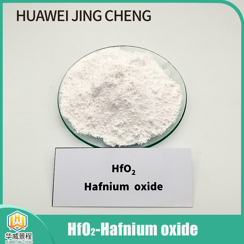 Hafnium oxide-4N