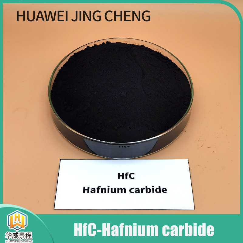 HfC-Hafnium carbide