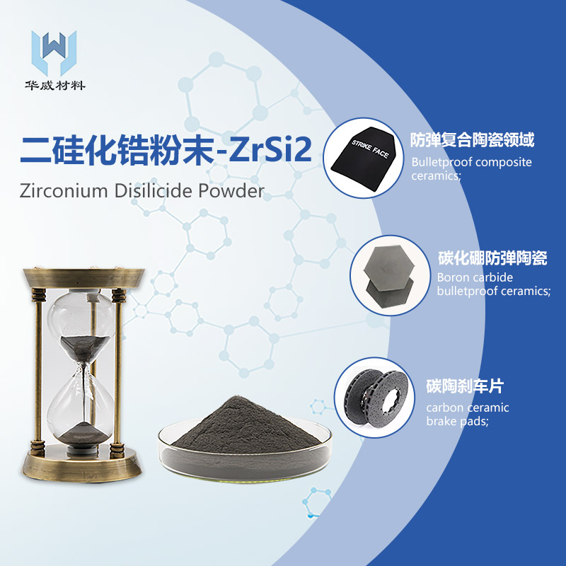ZrSi2-Zirconium disilicide