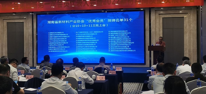 Huawei Jingcheng Material 