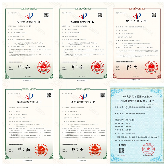 Huawei Jingcheng Material  patent