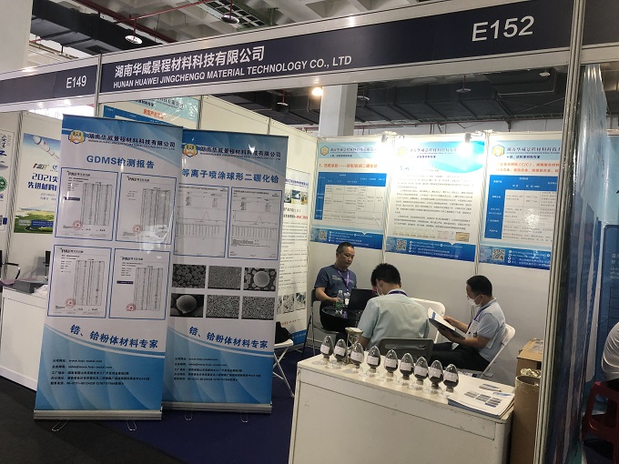 Zirconium carbide supplier