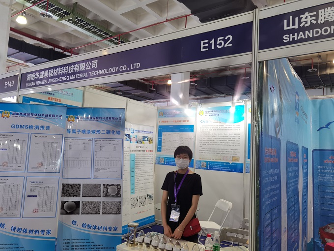 Hafnium carbide supplier