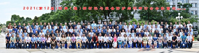 Hafnium carbide supplier