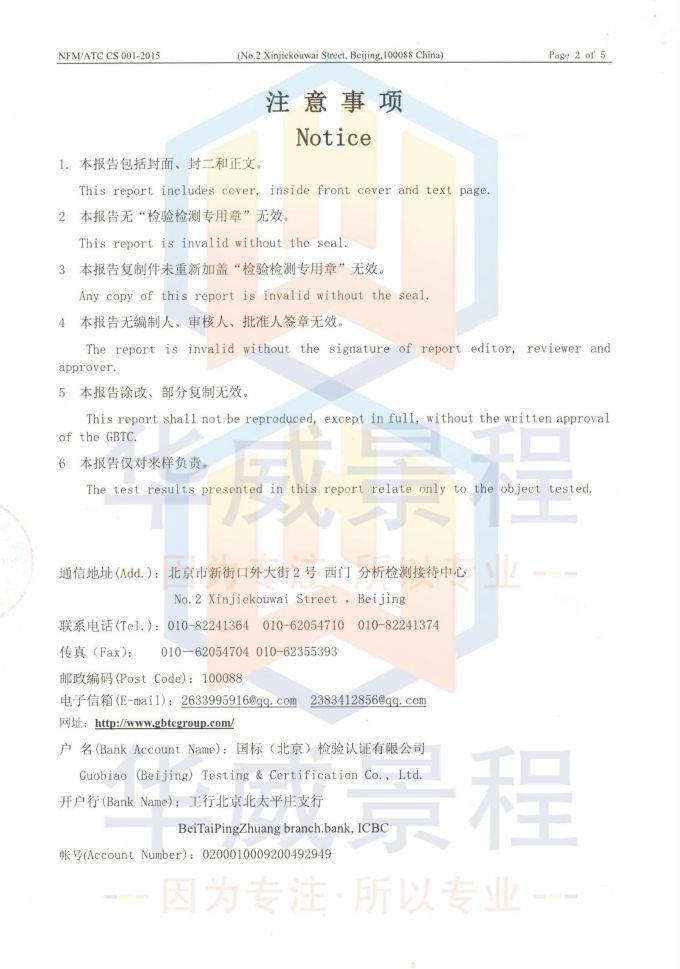 HfC(成分含量与粒度)2019.11.13国标(北京检验认证有限公司)国家有色金属及电子材料分析测试中心_01