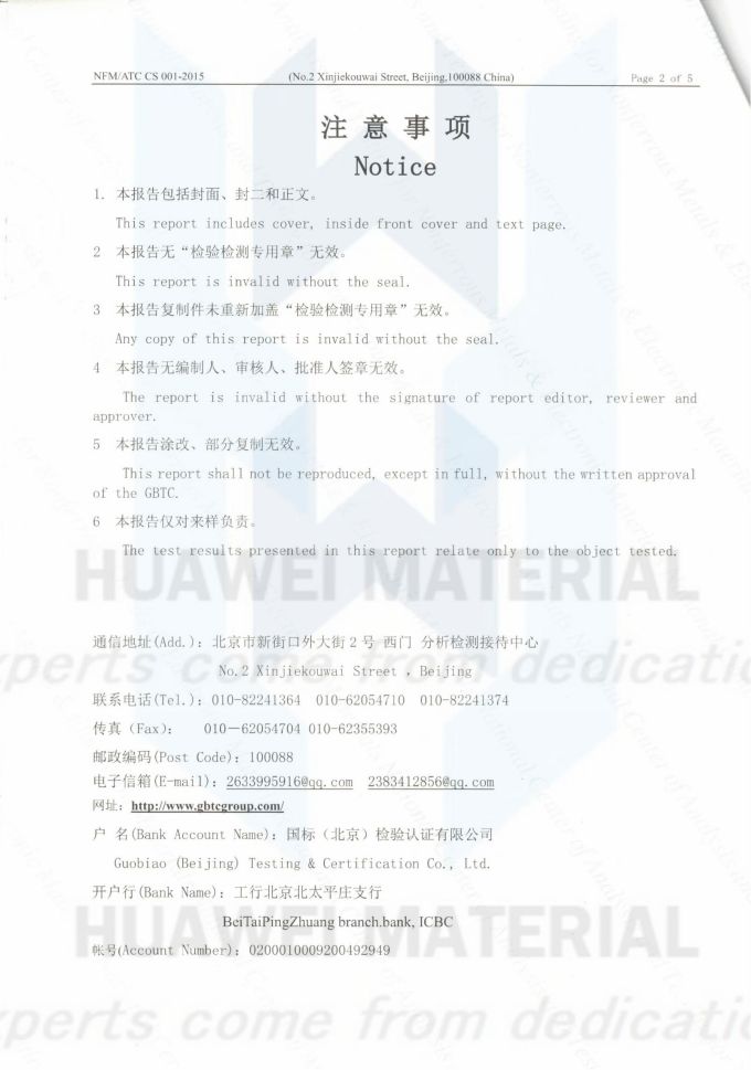 HfC(成分含量与粒度)2019.12.30国标(北京检验认证有限公司)国家有色金属及电子材料分析测试中心-1_01