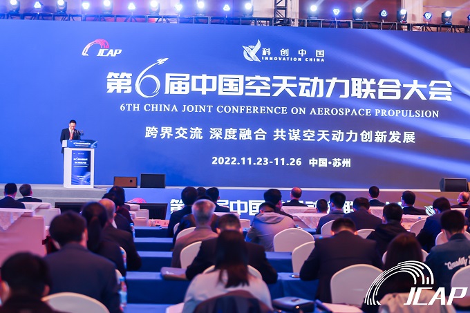 Huawei Jingcheng Material 