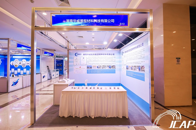 Huawei Jingcheng Material 