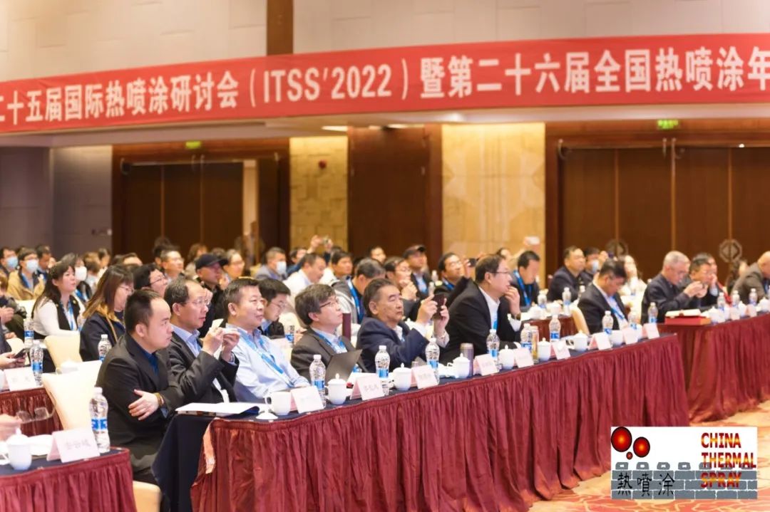 Huawei Jingcheng Material 