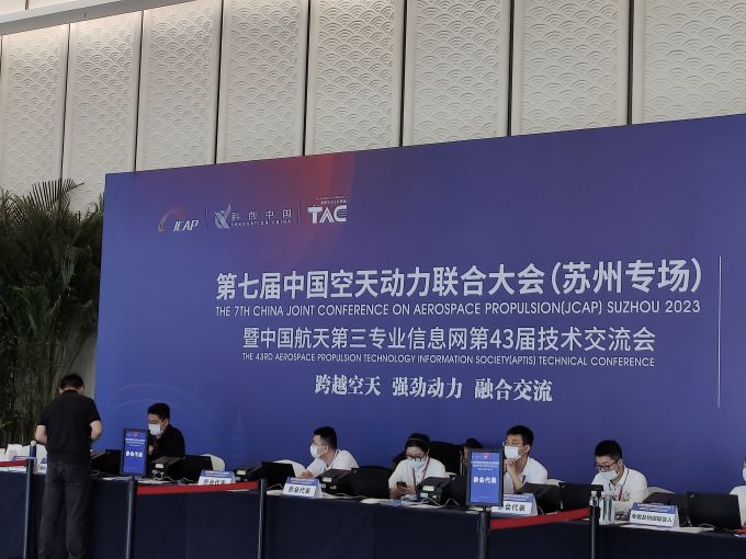 Huawei Jingcheng Material
