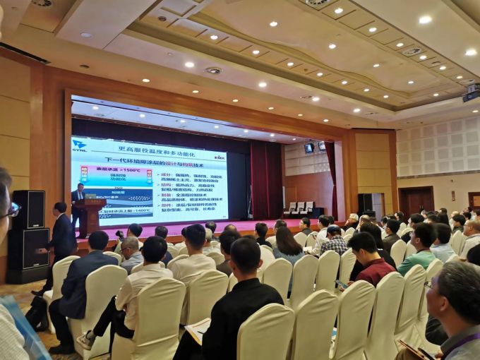 Huawei Jingcheng Material 