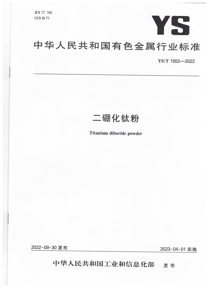 Titanium  diboride