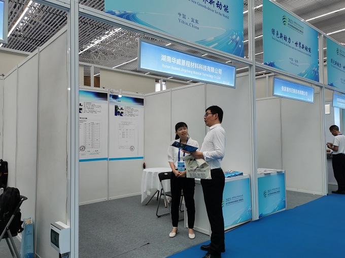 Huawei Jingcheng Material