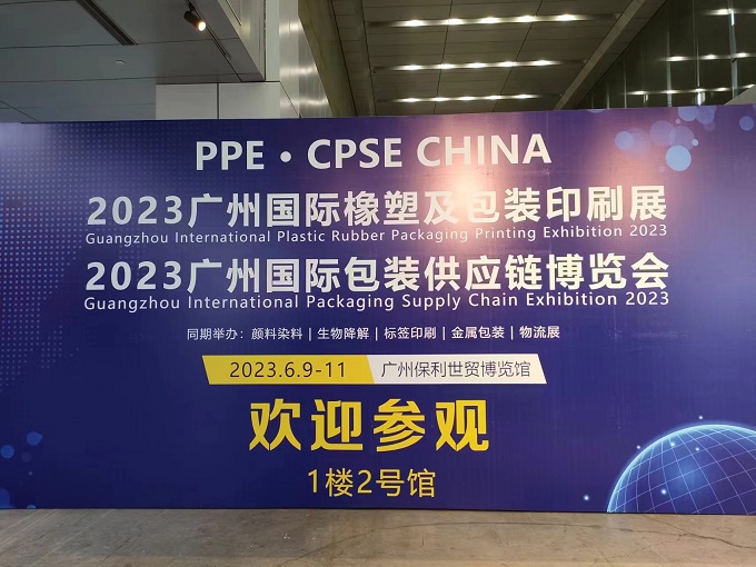 Huawei Jingcheng Material 