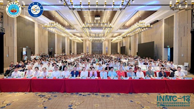 Huawei Jingcheng Material