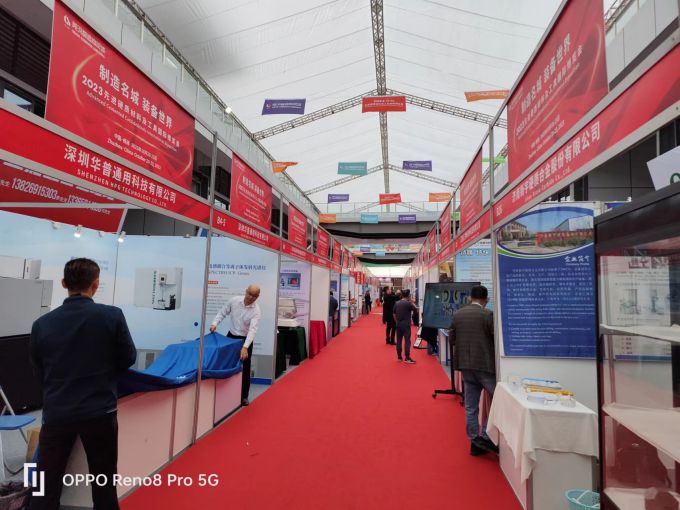 Huawei Jingcheng Material 
