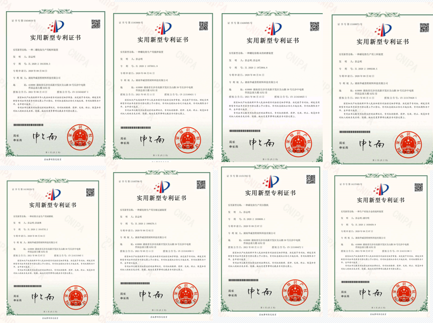 Huawei Jingcheng Material 