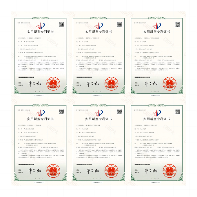 Huawei Jingcheng Material  patents