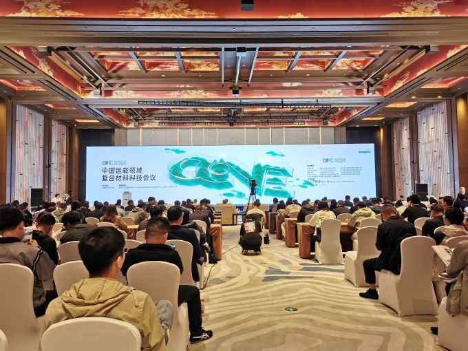 Huawei Jingcheng Material 