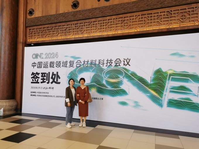 Huawei Jingcheng Material 